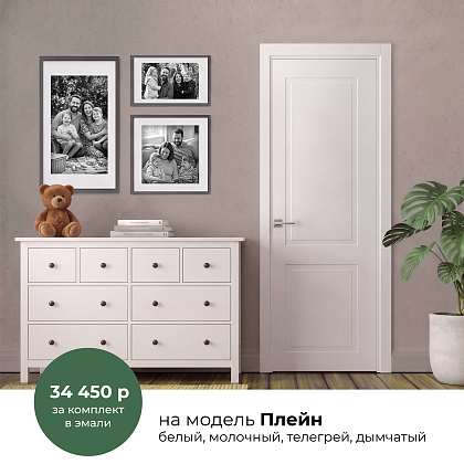 Двери с теплом. Товары по акции